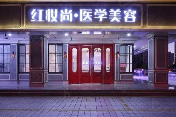 海南整形美容医院排名前十名单公布www.zgszw.com