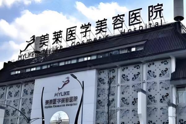 成都美莱整容医院医生黄小林怎么样?擅长眼部/鼻部整形附加预约挂号+收费标准www.zgszw.com
