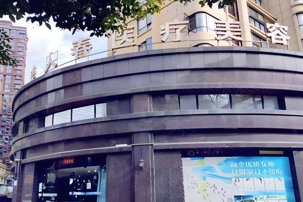 南昌美人春医疗美容医院www.iyuxrv.cn