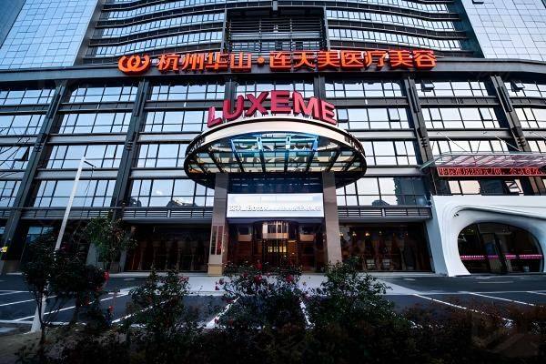 杭州连天美医疗美容医院地址在哪里www.zgszw.com