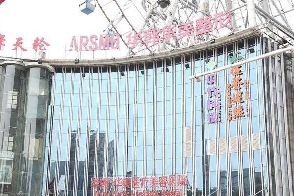长沙华韩医疗美容医院www.zgszw.com