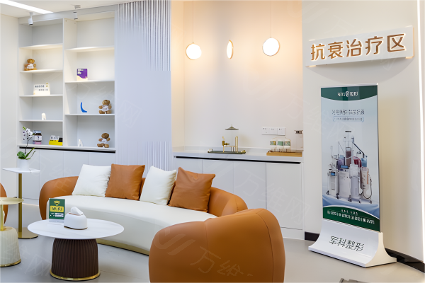 重庆军科疤痕医院怎么样？www.zgszw.com