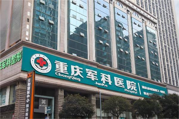 党永明在哪个医院？www.zgszw.com