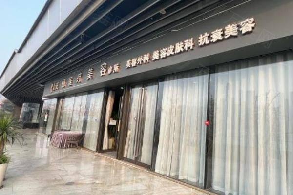 重庆艾俪医疗美容诊所www.zgszw.com