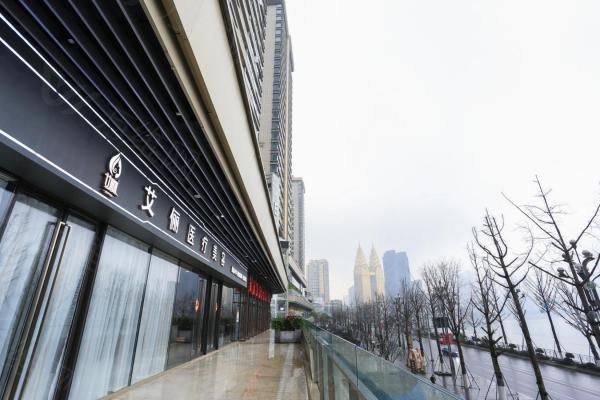 重庆艾俪医疗美容诊所www.zgszw.com