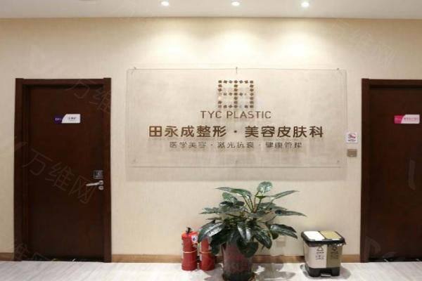 银川整形医院排名前十名www.zgszw.com