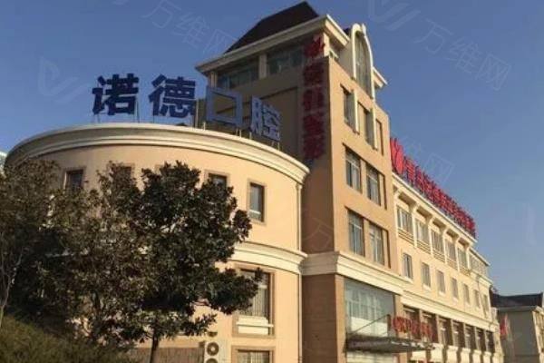 青岛诺德医学美容医院罗晋www.zgszw.com
