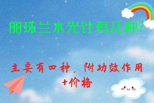 丽珠兰有几种www.zgszw.com