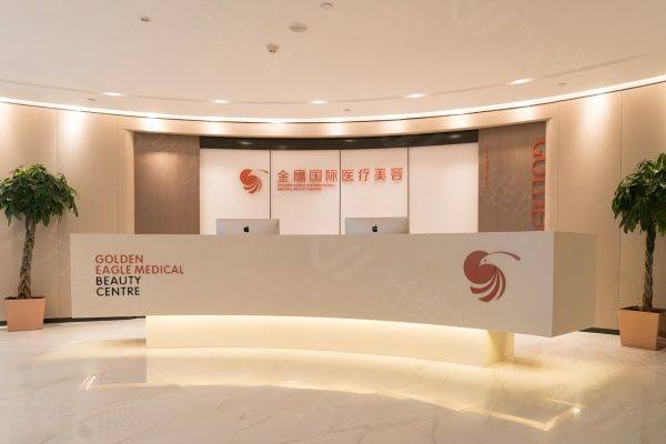 南京金鹰<span style=