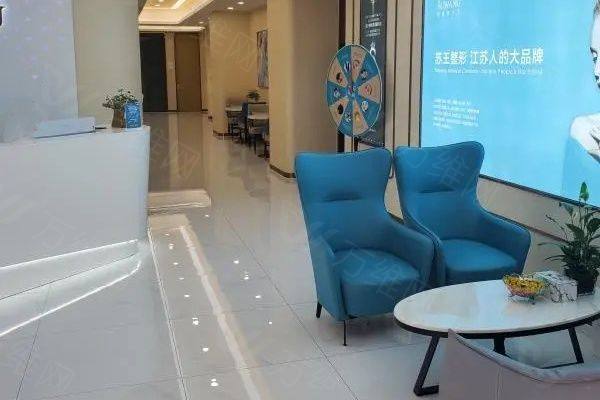 淮安苏王医疗美容门诊部地址在哪里iyuxrv.cn