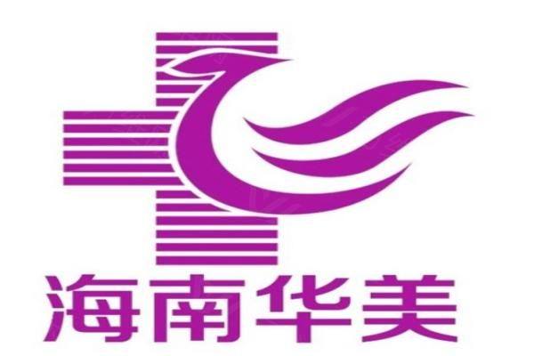 海南华美医学美容医院www.zgszw.com