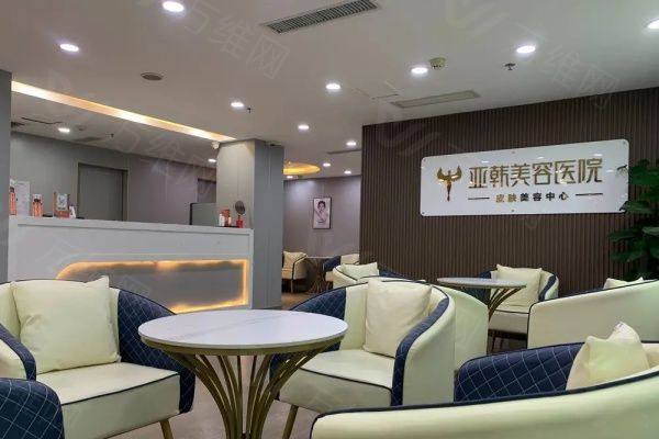 兰州亚韩医学整形美容医院www.zgszw.com