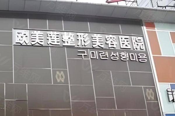www.zgszw.com太原欧美莲整形医院