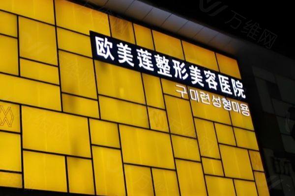 www.zgszw.com太原欧美莲整形医院