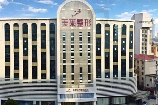 www.zgszw.com长沙美莱整形医院