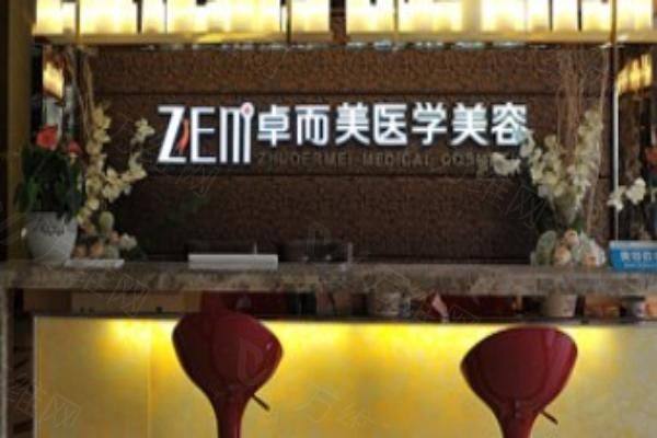 长沙卓而美医学美容医院www.zgszw.com