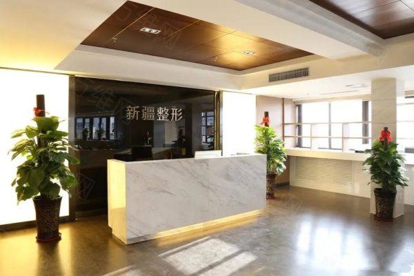 新疆威兹曼医疗美容医院地址在哪里www.iyuxrv.cn