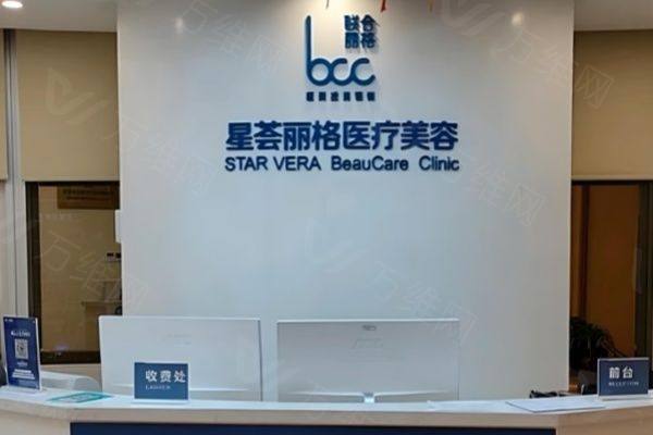 www.zgszw.com深圳星荟丽格
