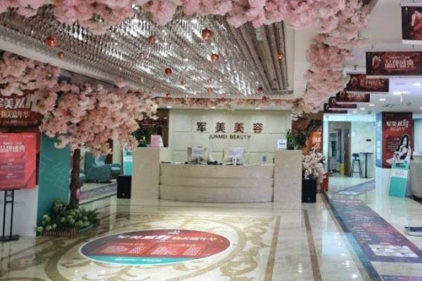 重庆军美整形医院吸脂怎么样www.zgszw.com