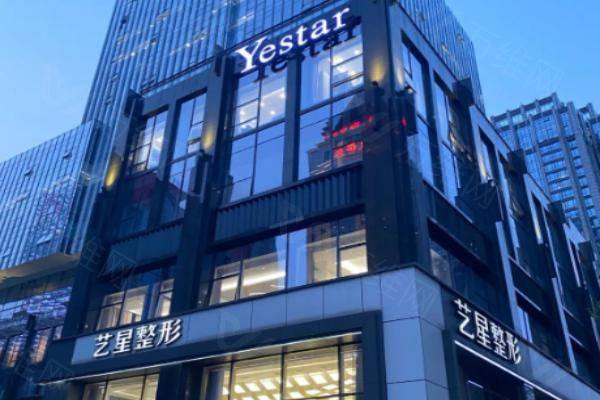 南京艺星医疗美容医院资质www.ggbyusr.cn