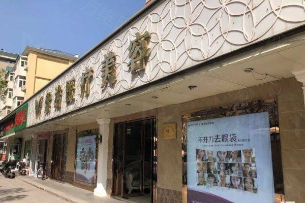 北京紫洁俪方医疗美容医院怎么样www.zgszw.com