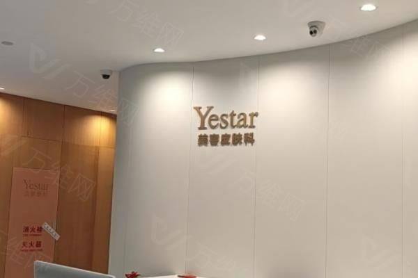 重庆艺星医疗美容医院地址查询www.zgszw.com