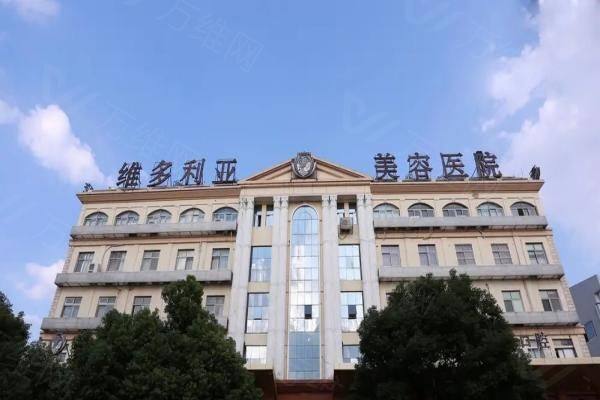 苏州维多利亚整形医院怎么预约www.ggbyusr.cn