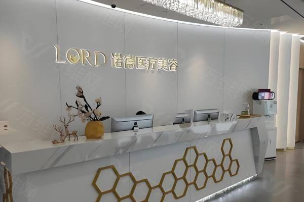 济南诺德整形医院地址查询www.ggbyusr.cn