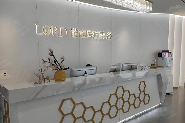 济南诺德医疗美容医院注射整形怎么样?可约李灿灿/姚<span style=