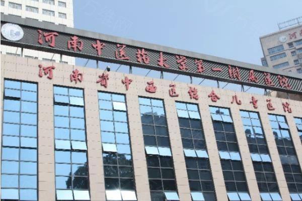 庄洪兴在哪家医院www.zgszw.com