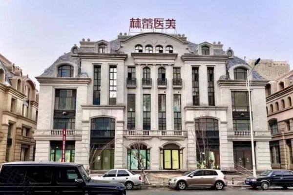 长春赫蒂医美武振东医生简介www.zgszw.com