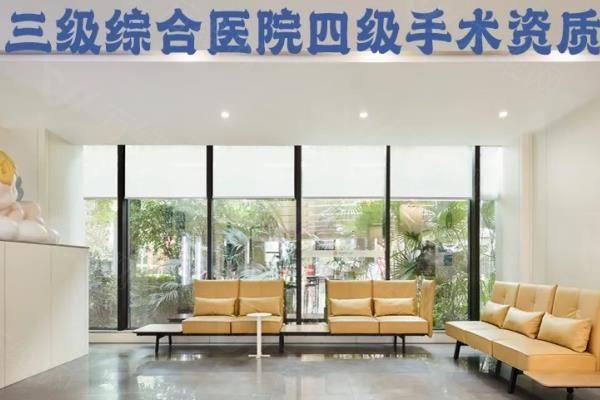 重庆松山医院是公立还是私立？www.okostu.com