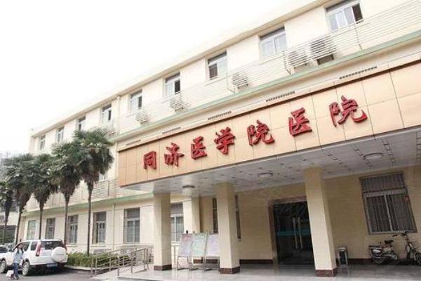 武汉同济医学院医院吴辉做鼻子怎么样www.zgszw.com