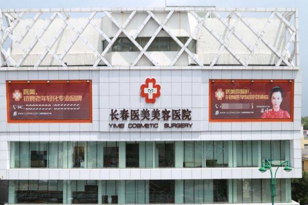 高博医生www.zgszw.com