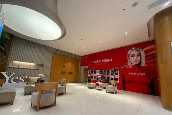 昆明艺星医疗整形美容医院怎么预约挂号iyuxrv.cn
