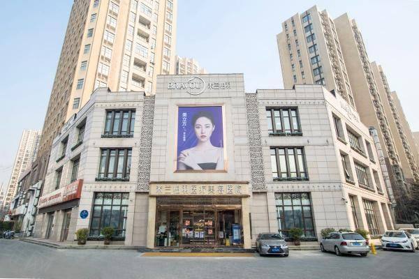 重庆米兰柏羽医学美容医院在哪里www.zgszw.com