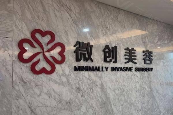 淄博壹美整形美容医院地址在哪里www.zgszw.com