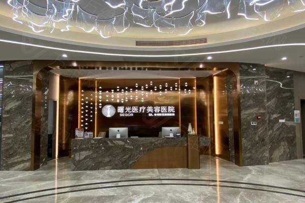 嘉兴曙光美容医院怎么样www.ggbyusr.cn