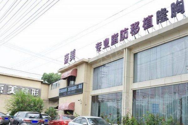 刘成胜医生怎么样www.zgszw.com