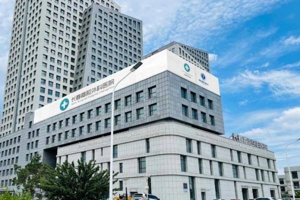 长春嘉和整形外科医院李燕医生www.zgszw.com