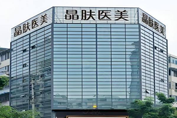 成都蓉雅晶肤医疗美容门诊部www.zgszw.com