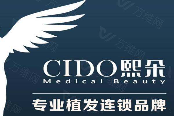 天津熙朵医疗美容门诊部朱秀红医生www.zgszw.com
