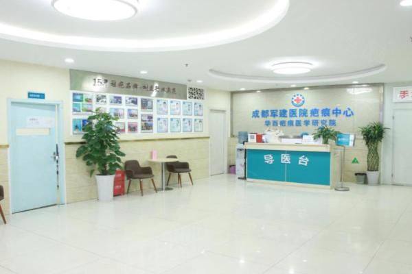 成都军建医院疤痕科  www.zgszw.com