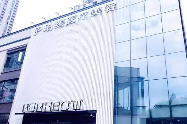长沙珀斐医疗美容门诊部高振强医生www.zgszw.com