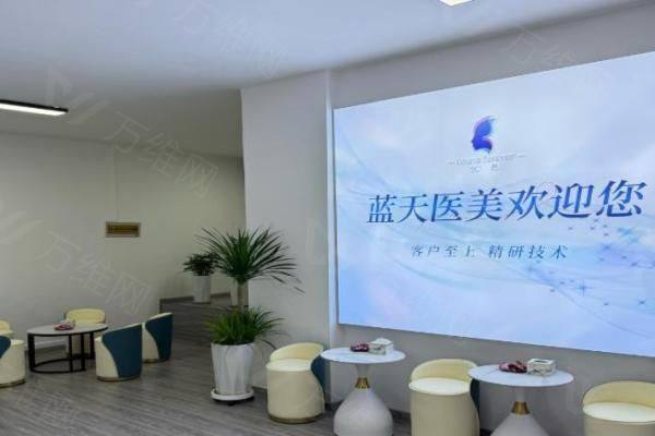 长春蓝天医疗美容门诊部www.zgszw.com