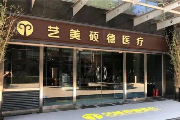 北京王东医生个人资料www.zgszw.com