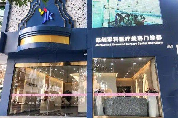 深圳刘月更丰胸技术怎么样www.zgszw.com