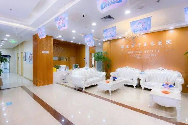 北京煤医医疗美容医院靠谱吗www.zgszw.com