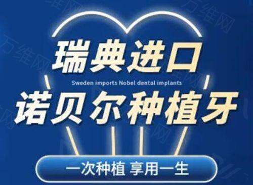 二、介绍医院的预约挂号