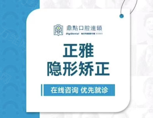 二、介绍医院的预约挂号